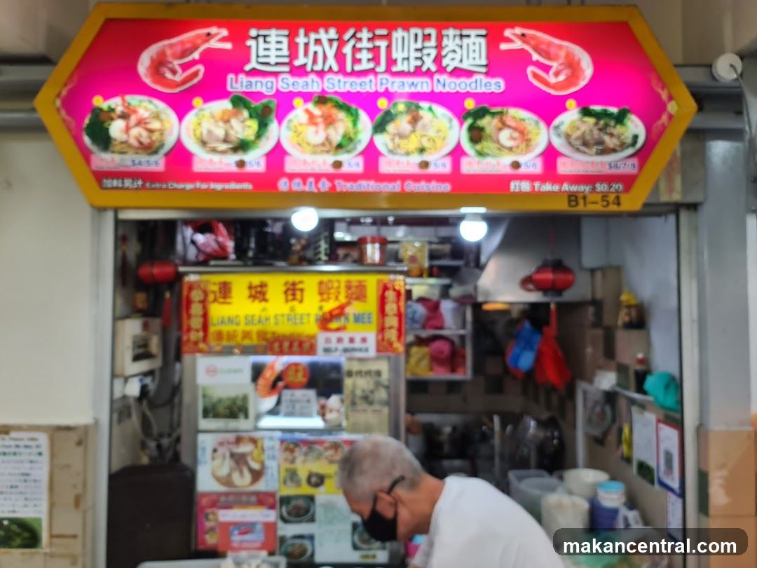 Liang Seah Street Prawn Noodle (#B1-54)