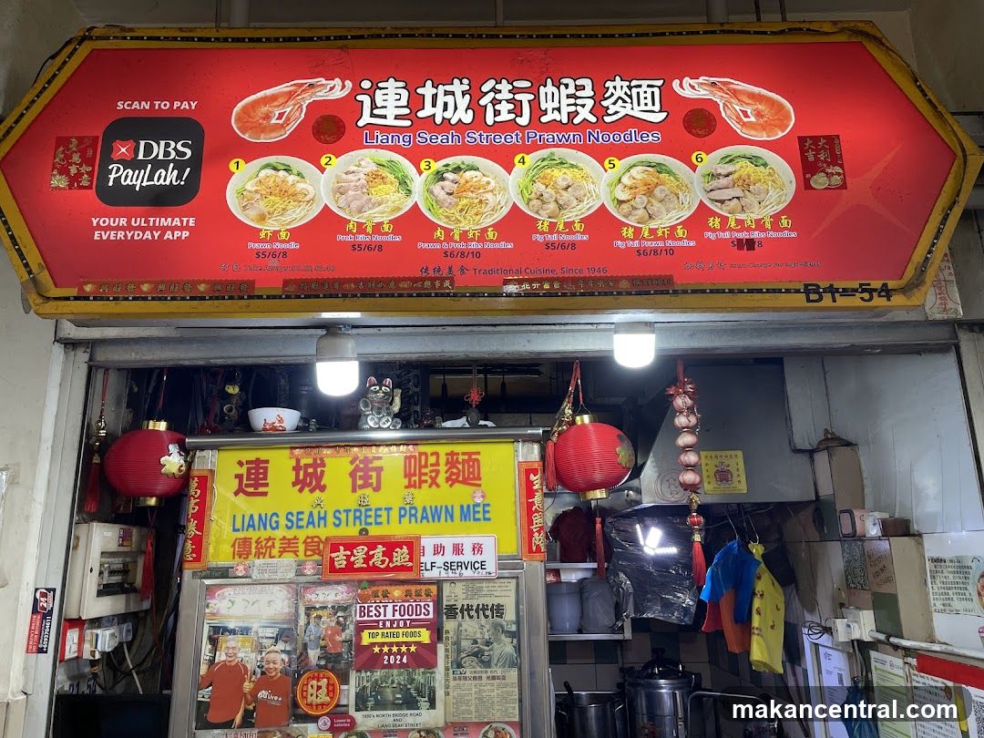 Liang Seah Street Prawn Noodle (#B1-54)