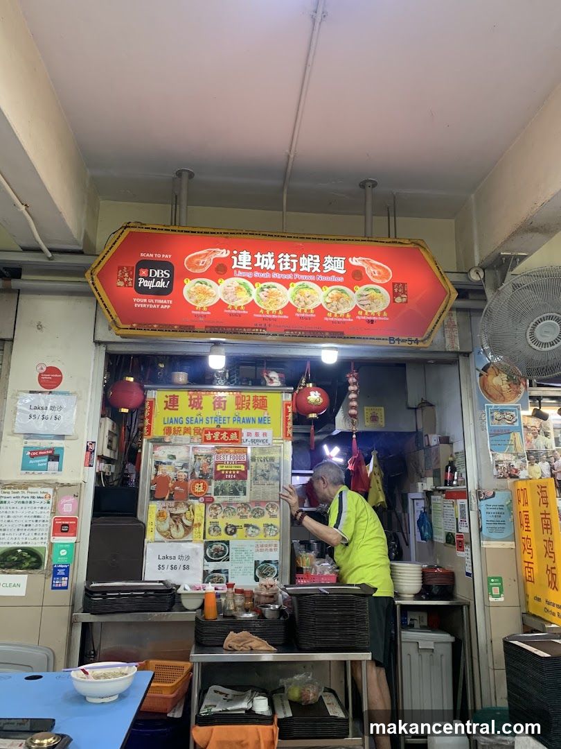 Liang Seah Street Prawn Noodle (#B1-54)