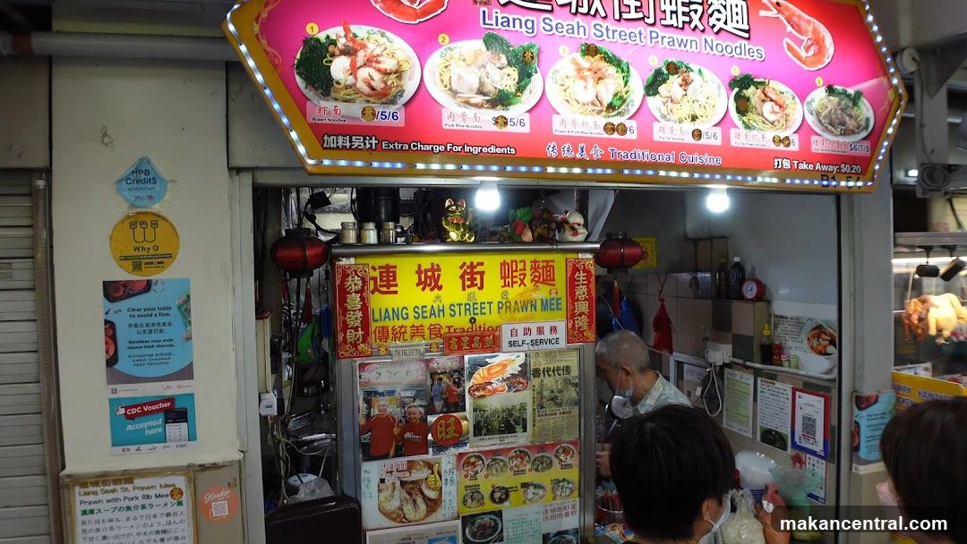 Liang Seah Street Prawn Noodles Stall