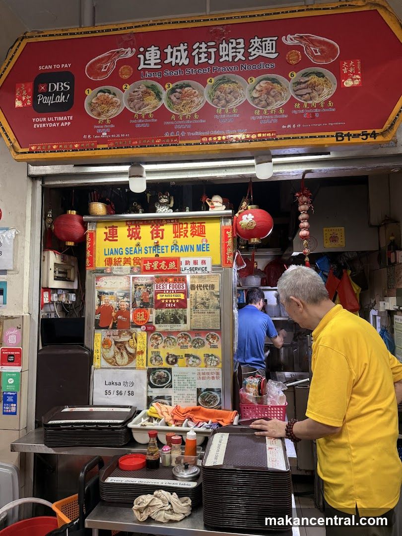 Liang Seah Street Prawn Noodles