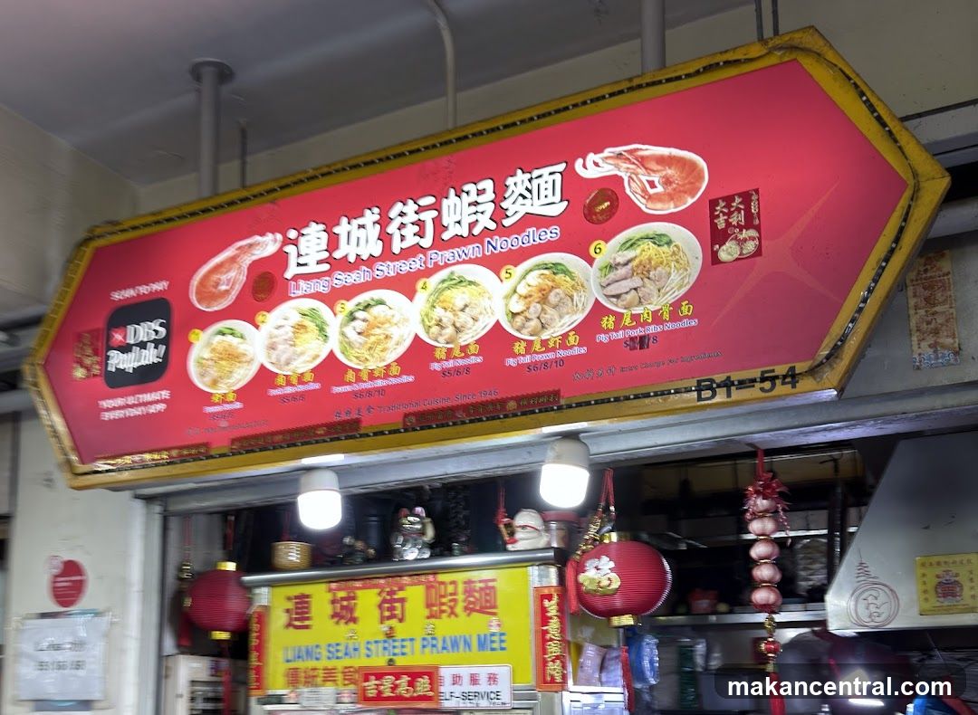 Liang Seah Street Prawn Noodles Menu
