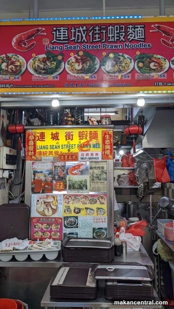 Liang Seah Street Prawn Noodles Stall