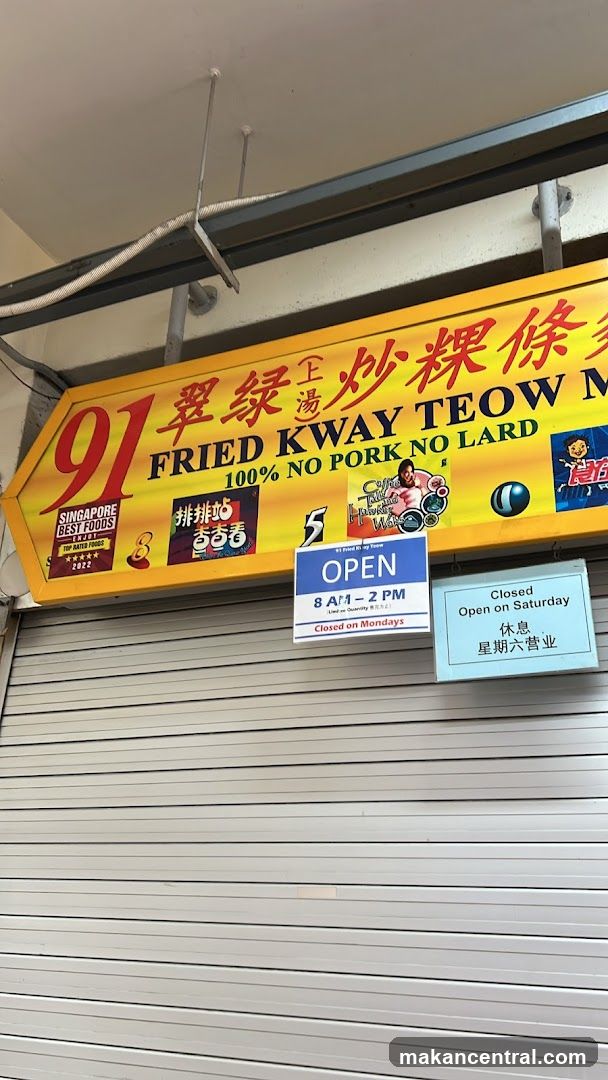 91 Fried Kway Teow Mee 翠绿炒粿条面