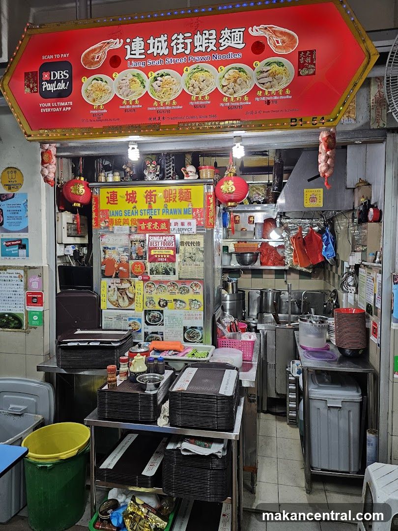 Liang Seah Street Prawn Noodles