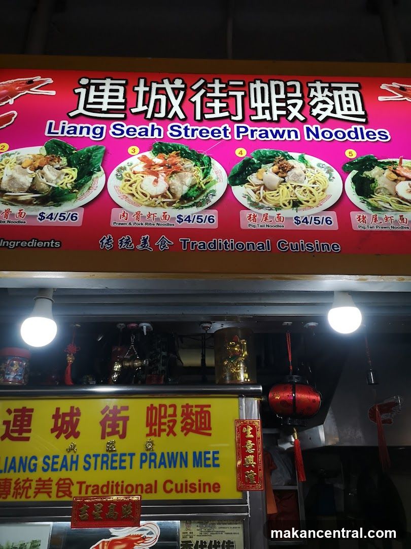 Liang Seah Street Prawn Noodles Menu