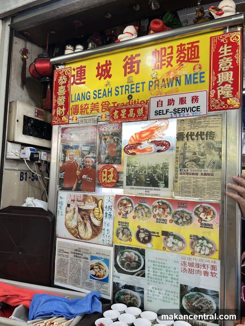 Liang Seah Street Prawn Mee Stall