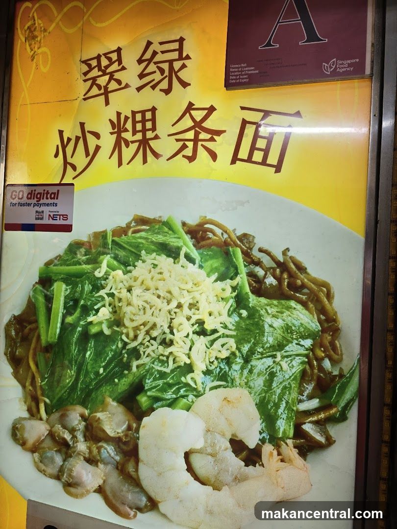 Fried Kway Teow Noodles