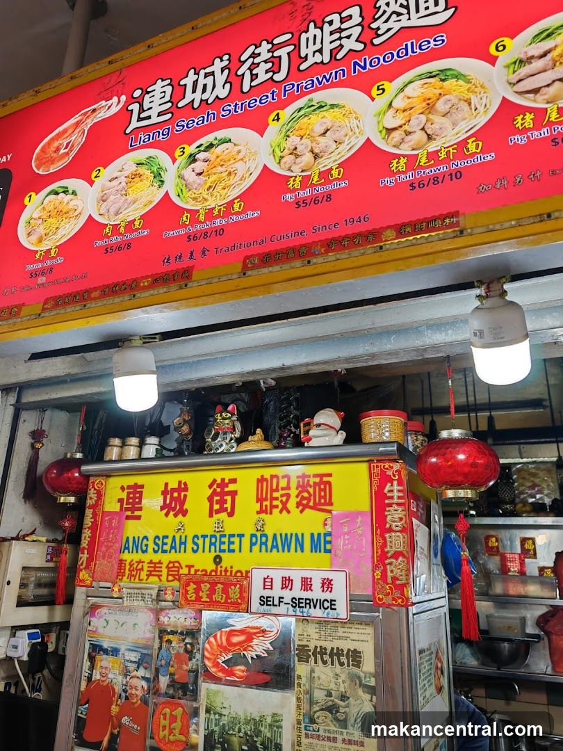 Liang Seah Street Prawn Noodles