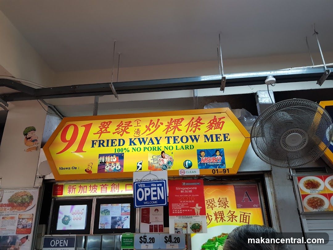 Fried Kway Teow Mee Stall