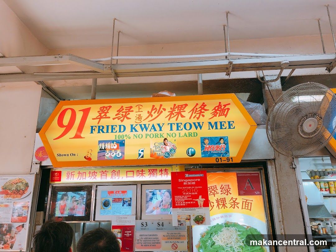 Fried Kway Teow Mee Stall