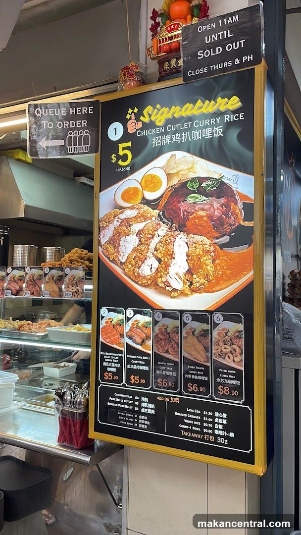 Signature Chicken Cutlet Curry Rice