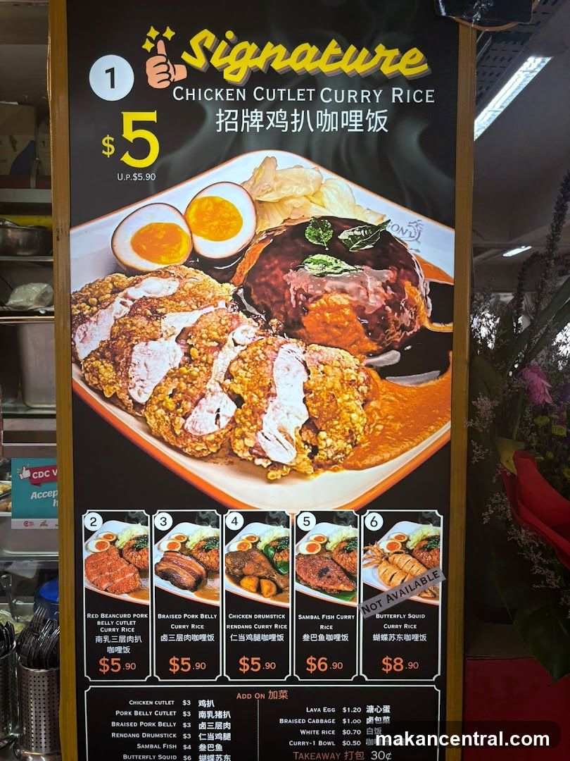 Signature Chicken Cutlet Curry Rice