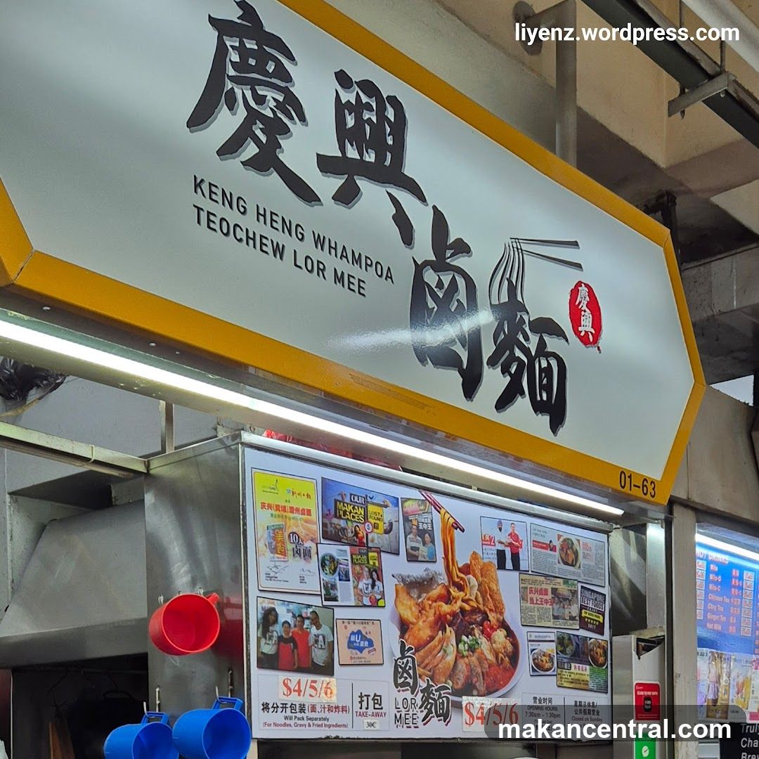Keng Heng Whampoa Teochew Lor Mee Stall