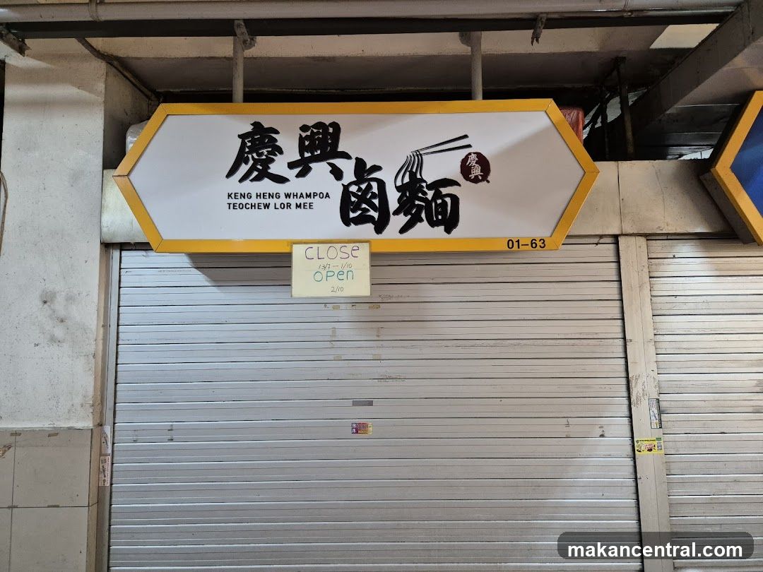 Keng Heng Whampoa Teochew Lor Mee