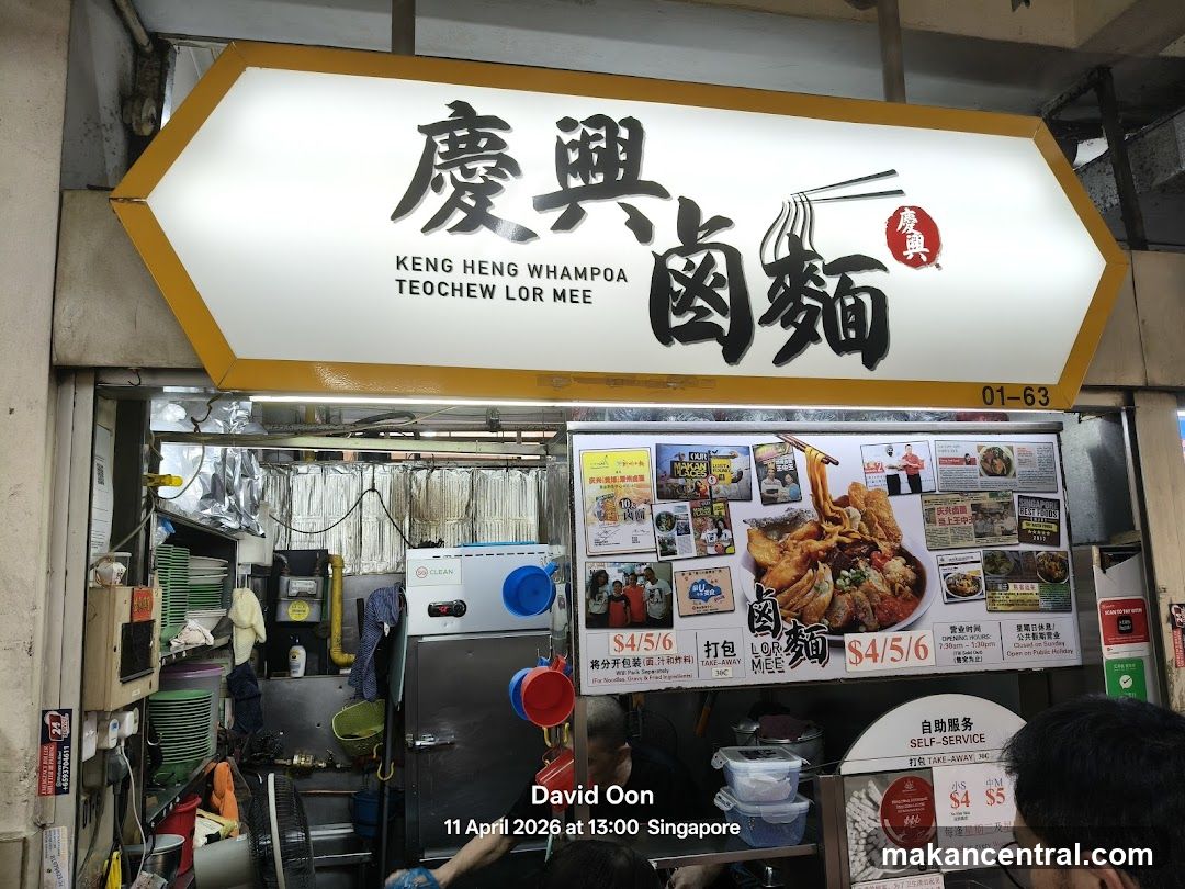 Keng Heng Whampoa Teochew Lor Mee