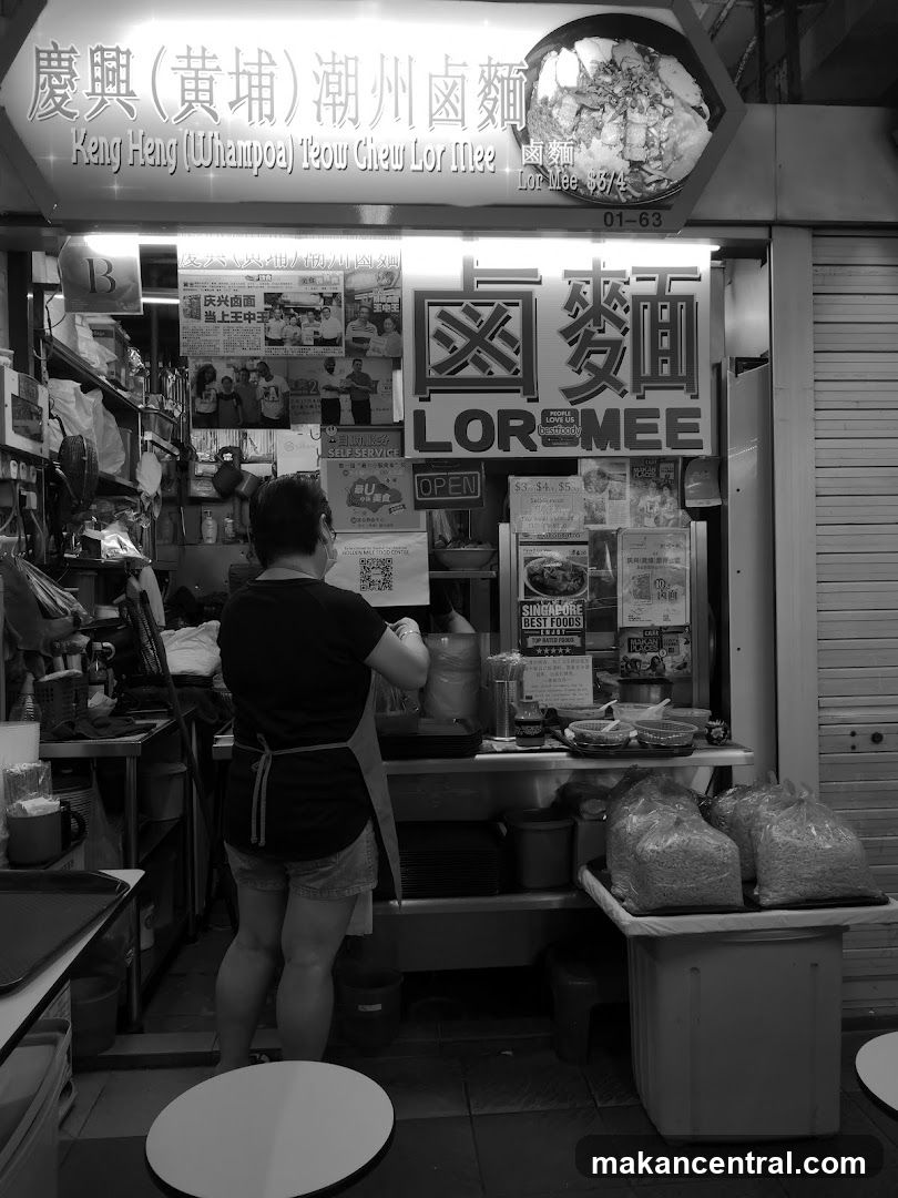 Keng Heng (Whampoa) Teow Chew Lor Mee