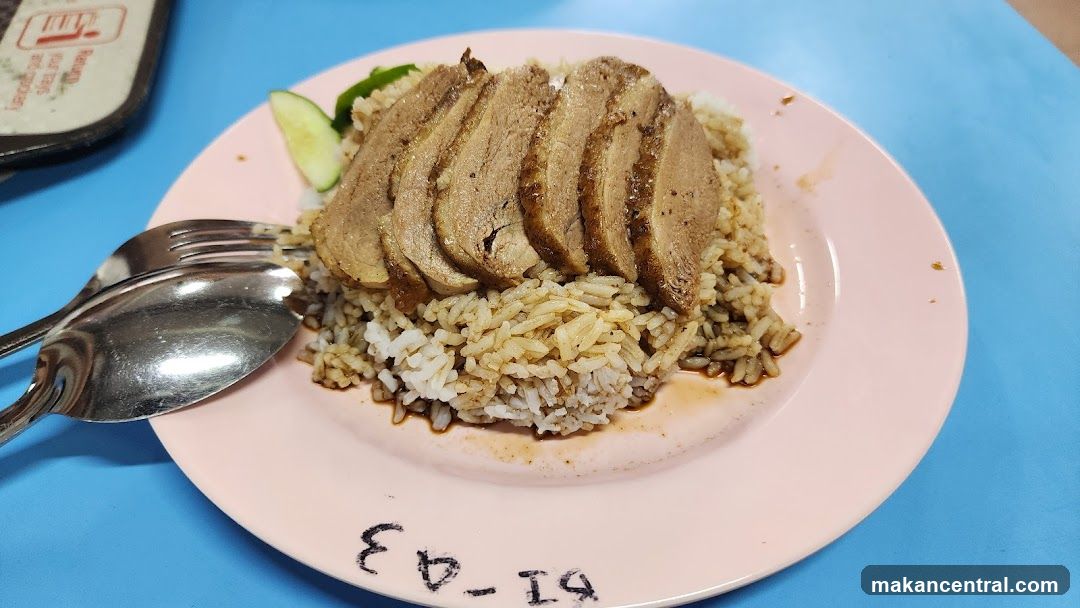 Sliced Duck Rice