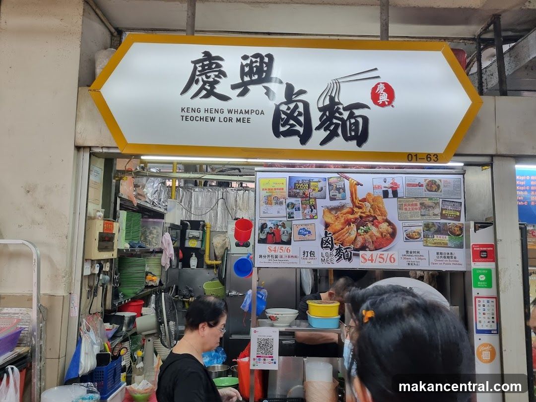Keng Heng Whampoa Teochew Lor Mee