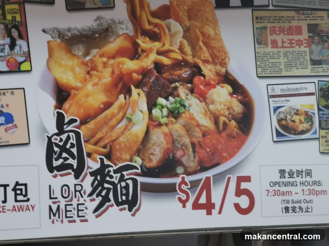 Lor Mee Advertisement