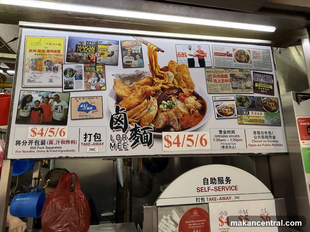 Lor Mee Menu and Advertisements