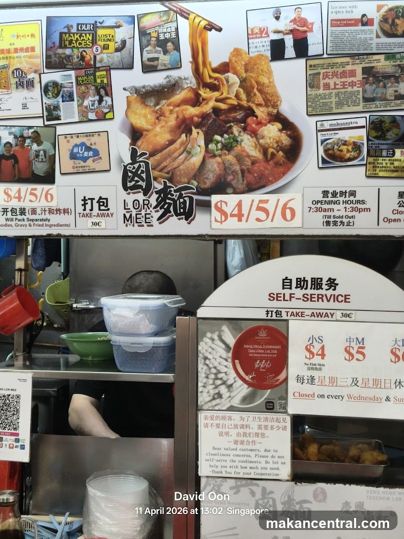 Lormee Stall Signage
