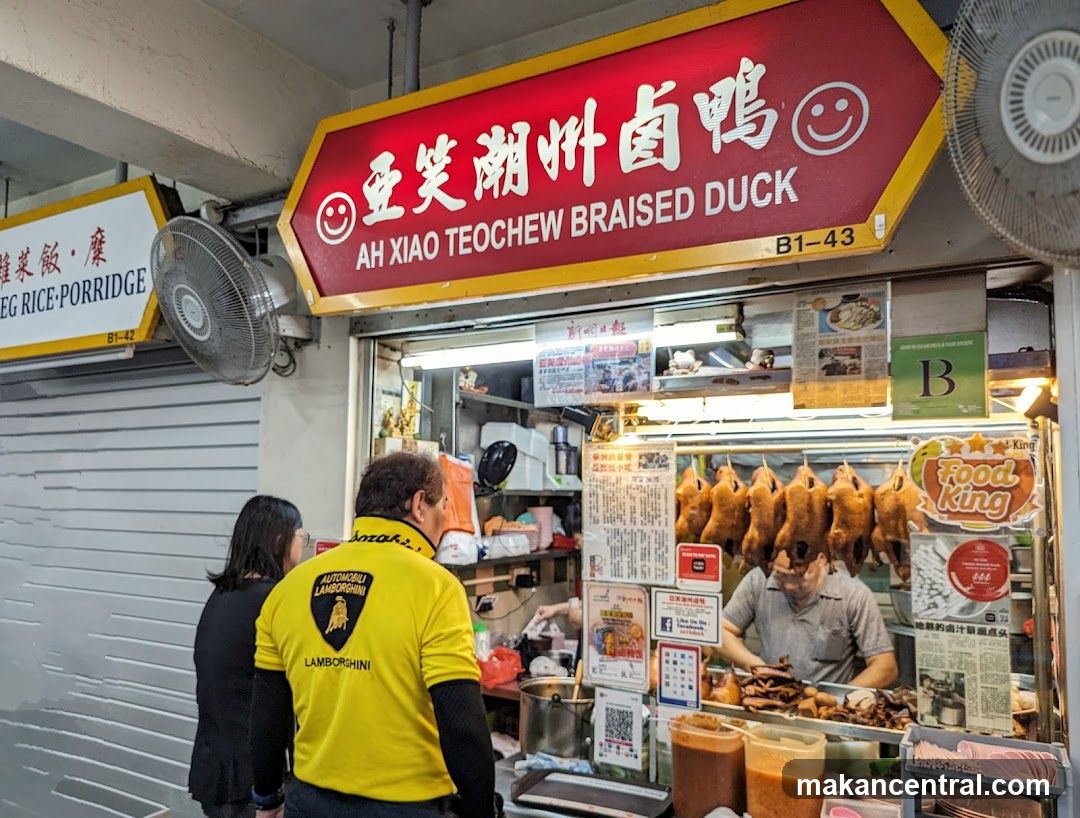 Ah Xiao Teochew Duck Rice (亞笑潮洲卤鸭)