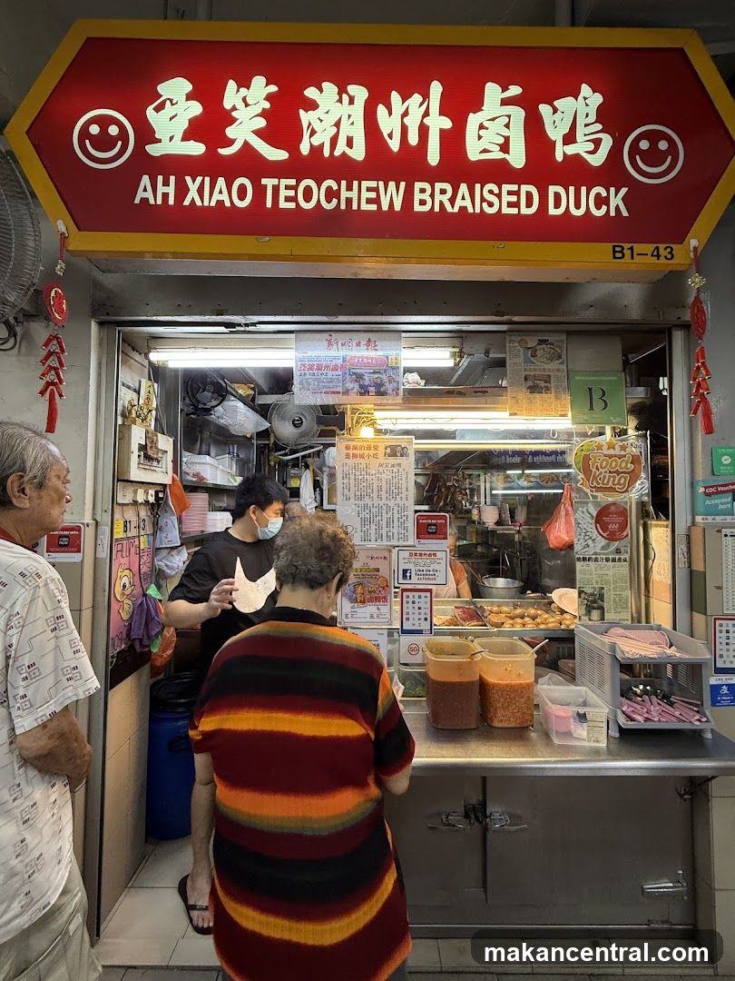 Ah Xiao Teochew Duck Rice (亞笑潮洲卤鸭)