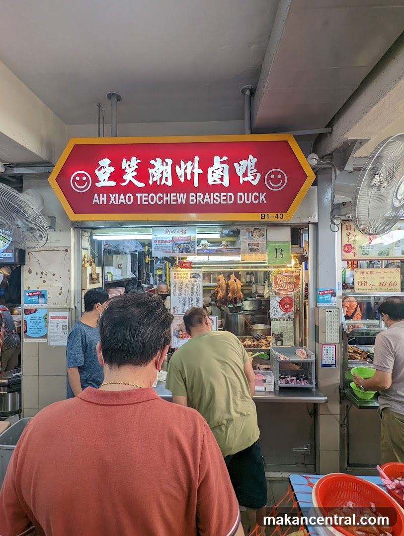 AH XIAO TEOCHEW BRAISED DUCK