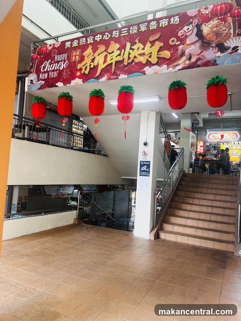 Chinese New Year Decorations