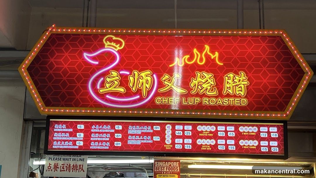 Chef Lup Roasted Sign