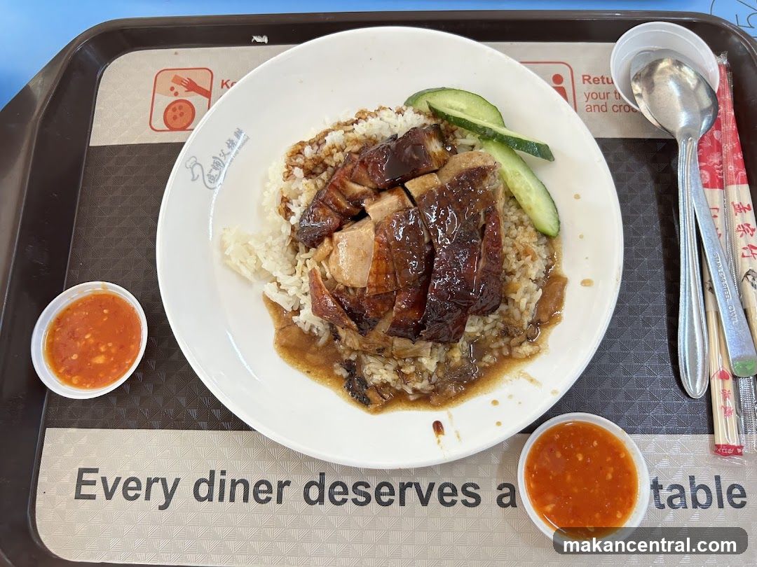 Roast Duck Rice