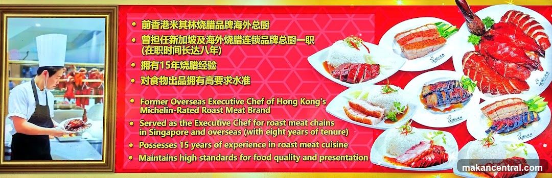 Roast Meat Advertisement