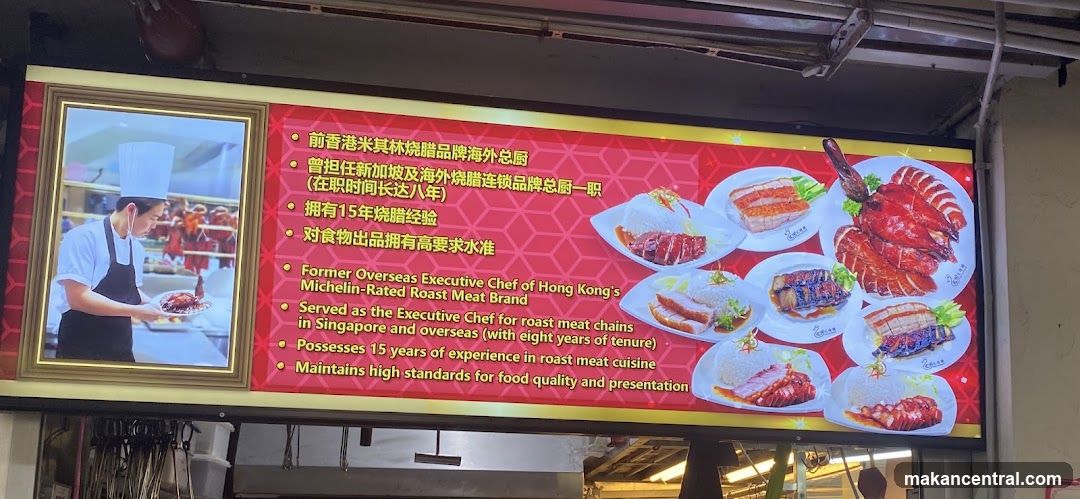 Roast Meat Advertisement