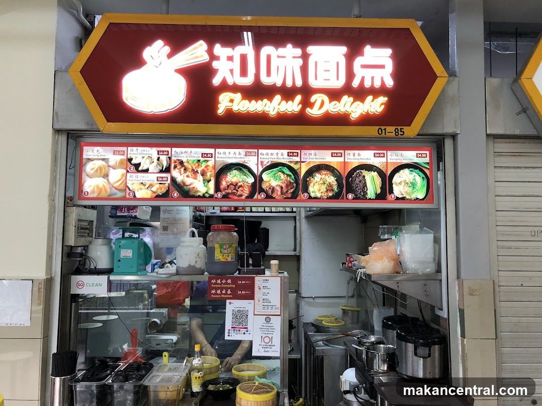 知味面点 Flourful Delight