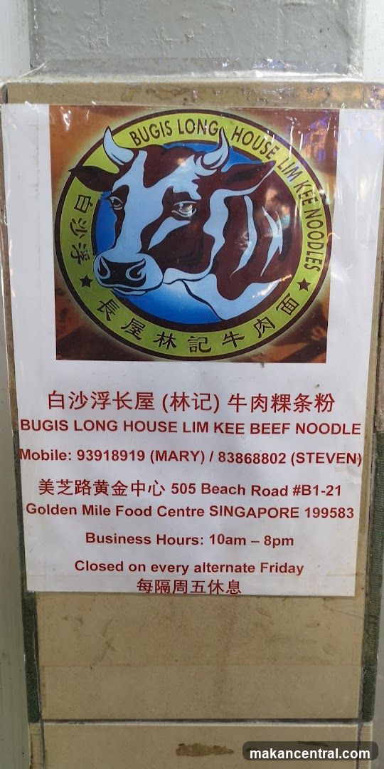 Bugis Long House Lim Kee Beef Noodle Advertisement