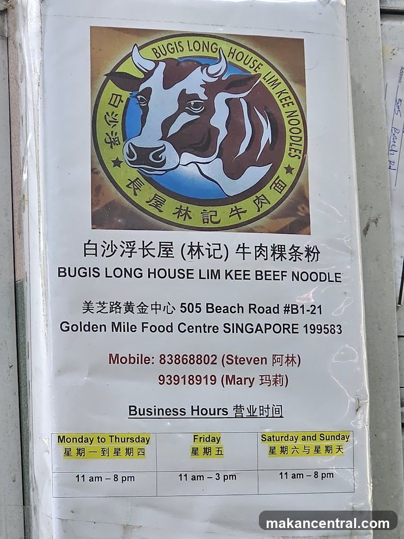 Bugis Long House Lim Kee Beef Noodle Advertisement