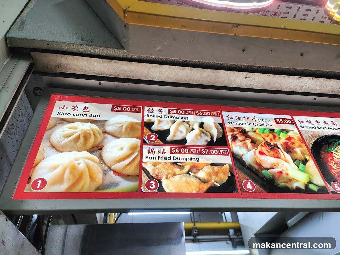 Dumpling Menu