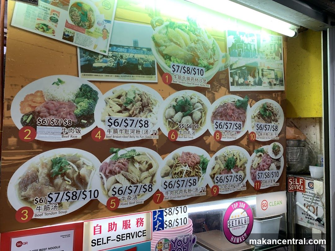 Food Stall Menu
