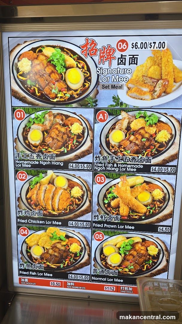 Lor Mee Menu