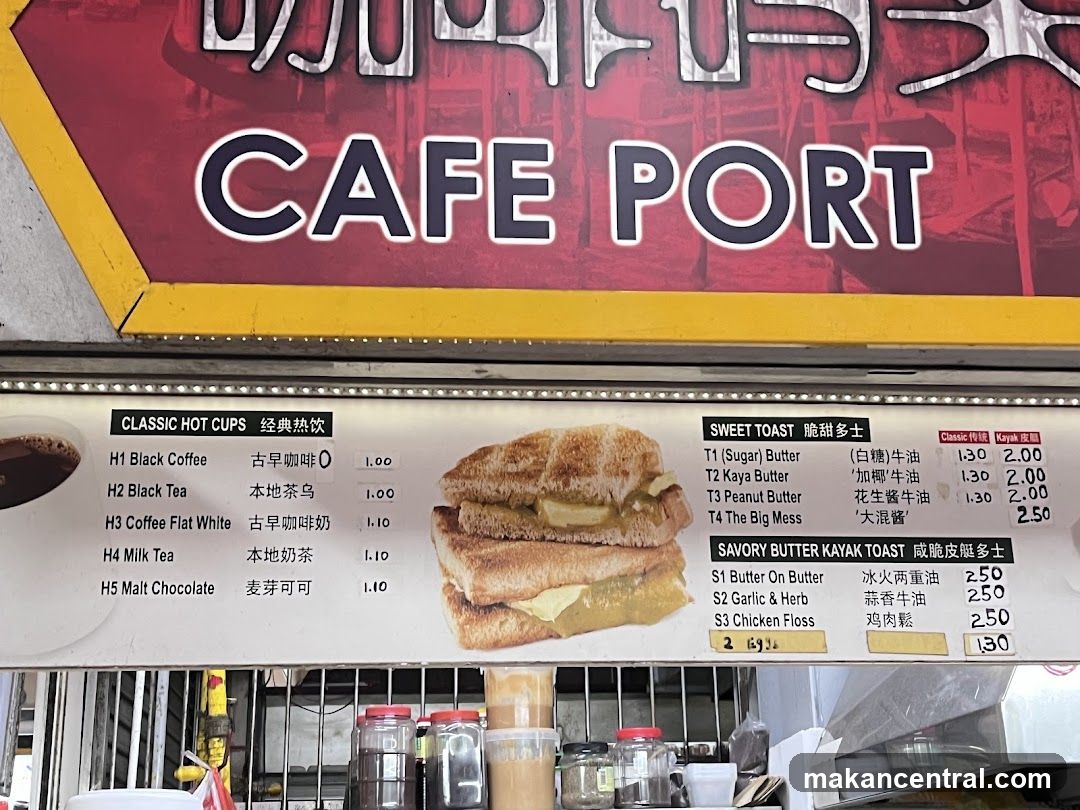 Cafe Port Menu