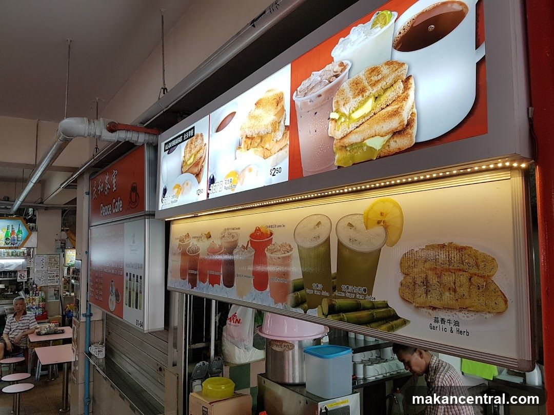 Peace Cafe Menu