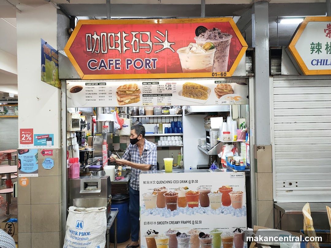 Cafe Port Stall