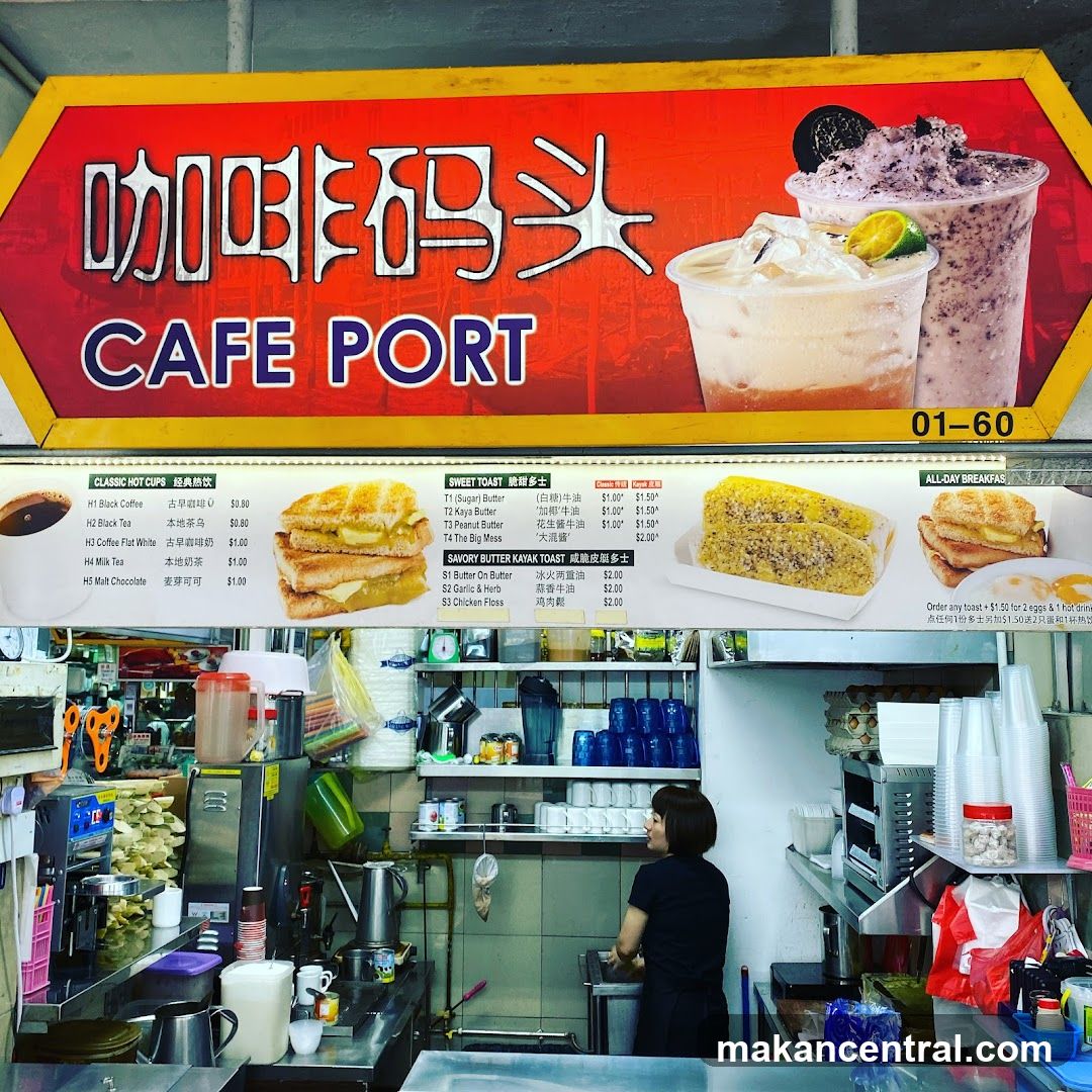 Cafe Port