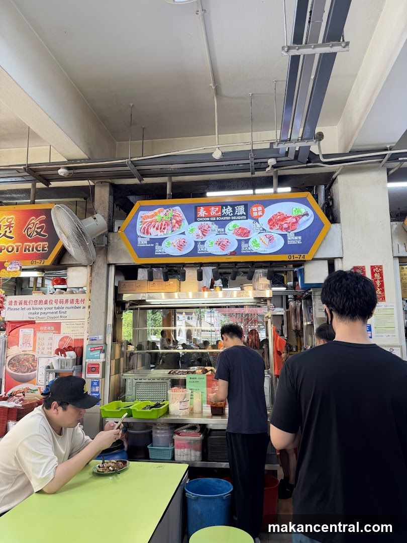 Choon Kee Roasted Delights