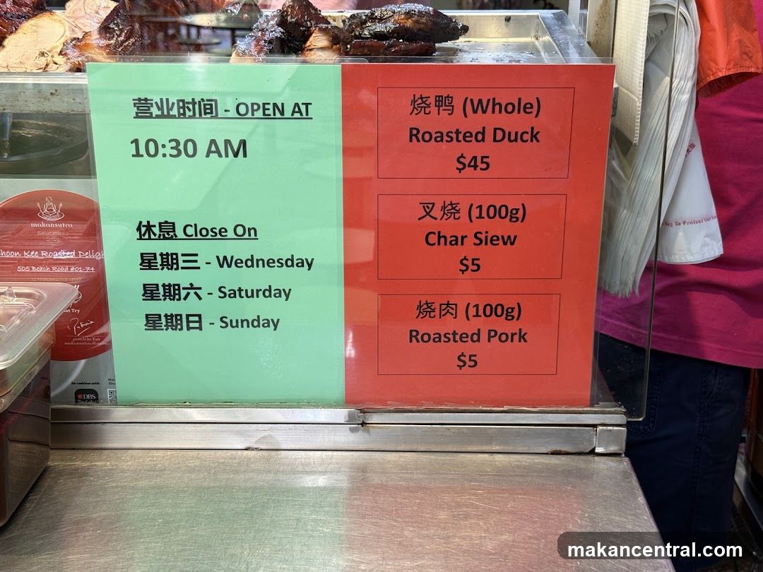 Choon Kee Roasted Delights