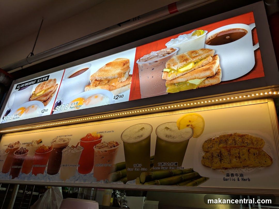 All-Day Breakfast and Drinks Menu