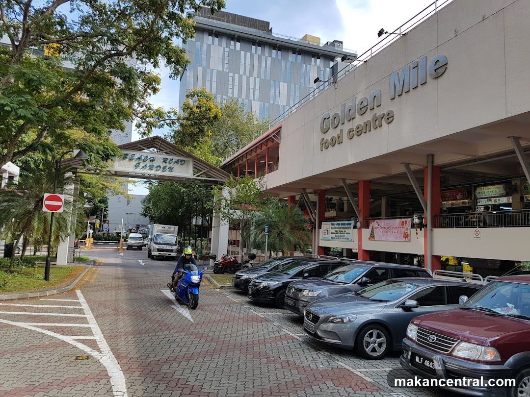 Golden Mile Food Centre