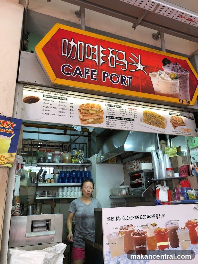 Cafe Port