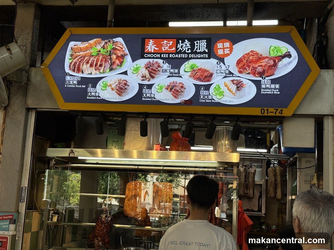 CHOON KEE ROASTED DELIGHTS